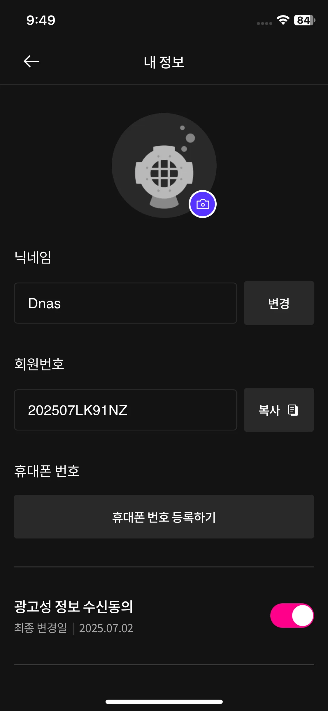 Test Image 14
